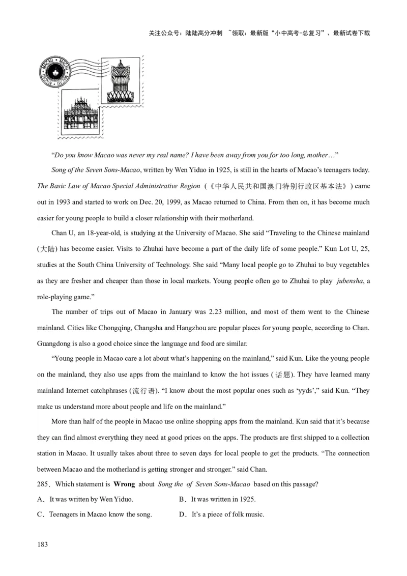 专题20阅读理解考点3说明文（全国通用）（原卷版）_02中考总复习（2026版更新中）_03-英语-中考总复习_2026年中考复习（更新中）