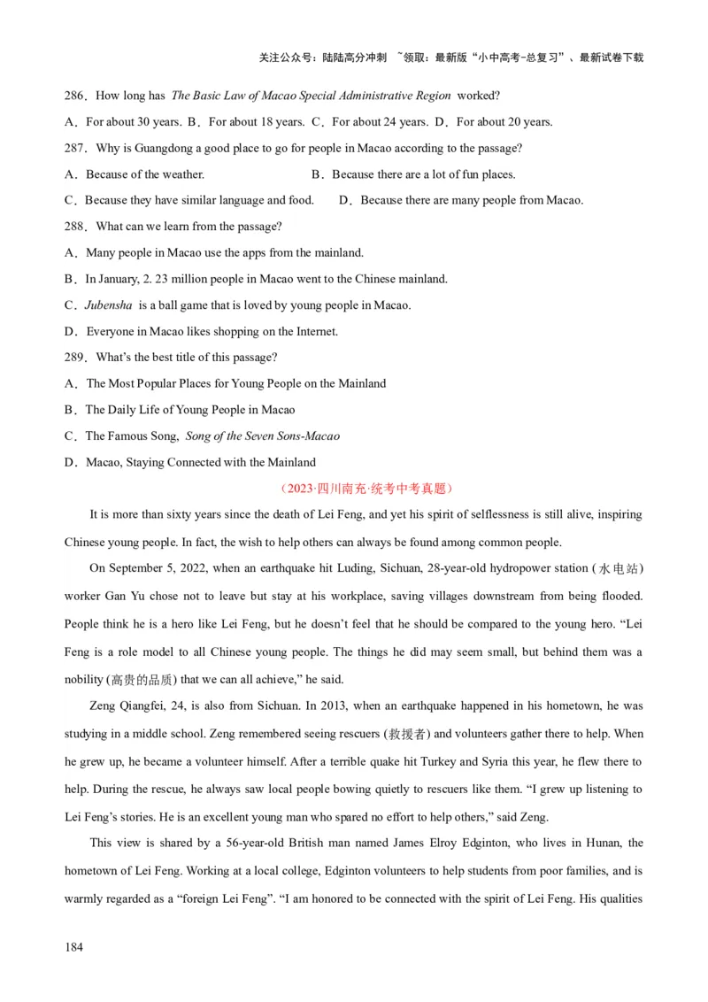 专题20阅读理解考点3说明文（全国通用）（原卷版）_02中考总复习（2026版更新中）_03-英语-中考总复习_2026年中考复习（更新中）