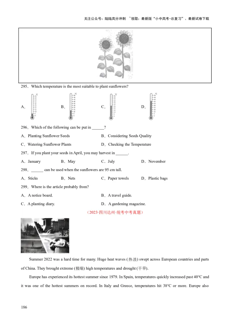 专题20阅读理解考点3说明文（全国通用）（原卷版）_02中考总复习（2026版更新中）_03-英语-中考总复习_2026年中考复习（更新中）