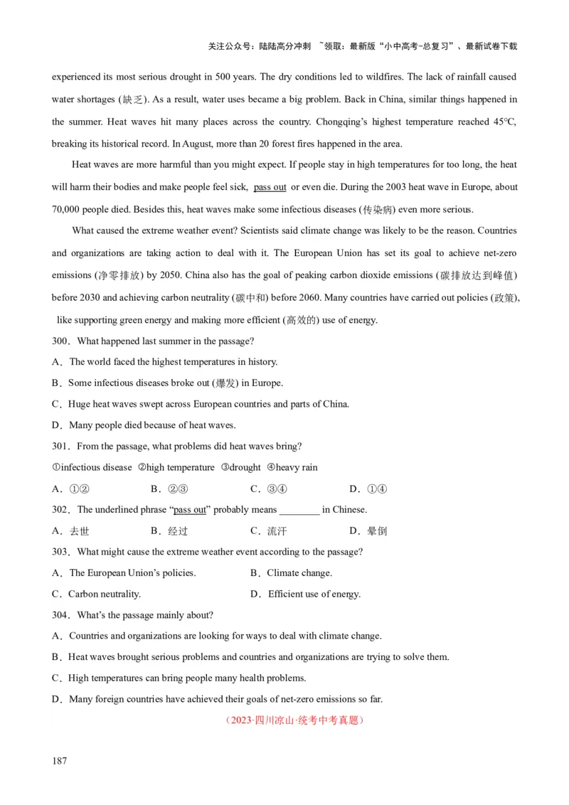 专题20阅读理解考点3说明文（全国通用）（原卷版）_02中考总复习（2026版更新中）_03-英语-中考总复习_2026年中考复习（更新中）