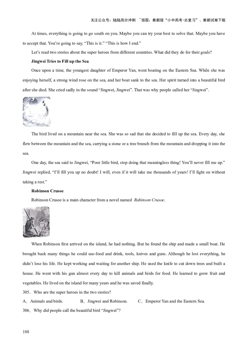 专题20阅读理解考点3说明文（全国通用）（原卷版）_02中考总复习（2026版更新中）_03-英语-中考总复习_2026年中考复习（更新中）