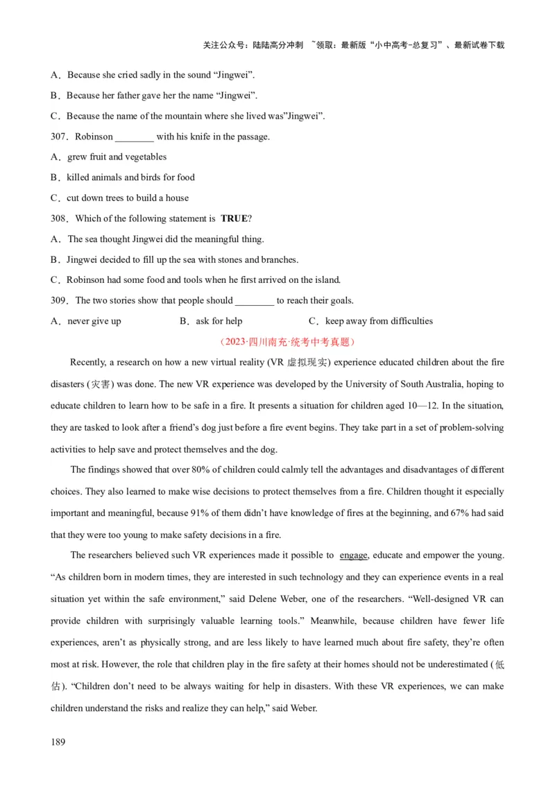 专题20阅读理解考点3说明文（全国通用）（原卷版）_02中考总复习（2026版更新中）_03-英语-中考总复习_2026年中考复习（更新中）