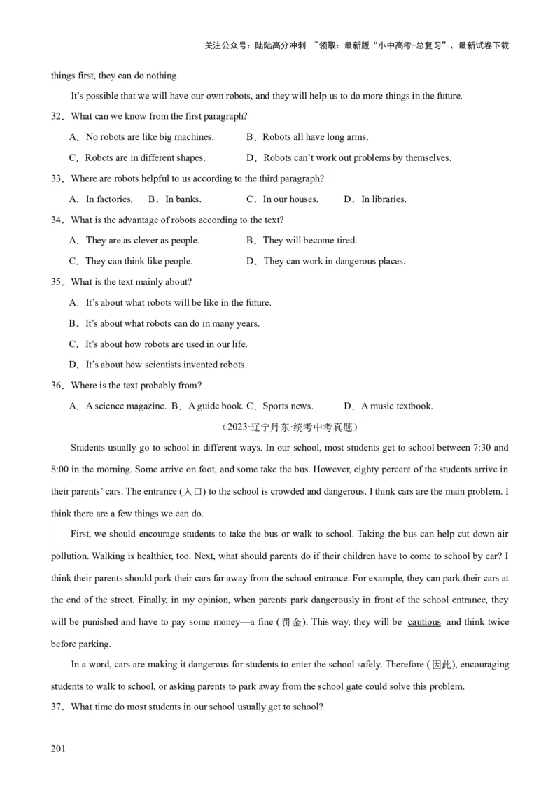 专题20阅读理解考点3说明文（全国通用）（原卷版）_02中考总复习（2026版更新中）_03-英语-中考总复习_2026年中考复习（更新中）