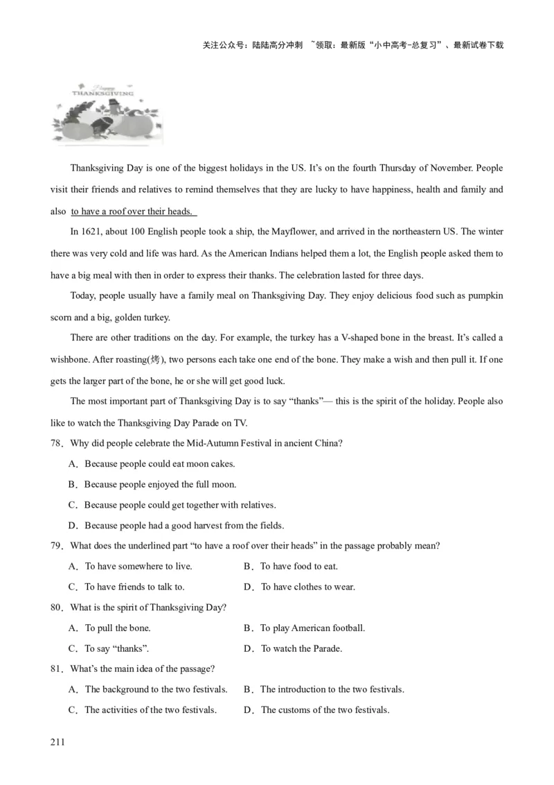 专题20阅读理解考点3说明文（全国通用）（原卷版）_02中考总复习（2026版更新中）_03-英语-中考总复习_2026年中考复习（更新中）