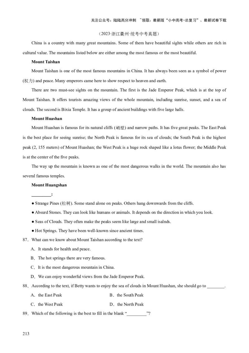 专题20阅读理解考点3说明文（全国通用）（原卷版）_02中考总复习（2026版更新中）_03-英语-中考总复习_2026年中考复习（更新中）