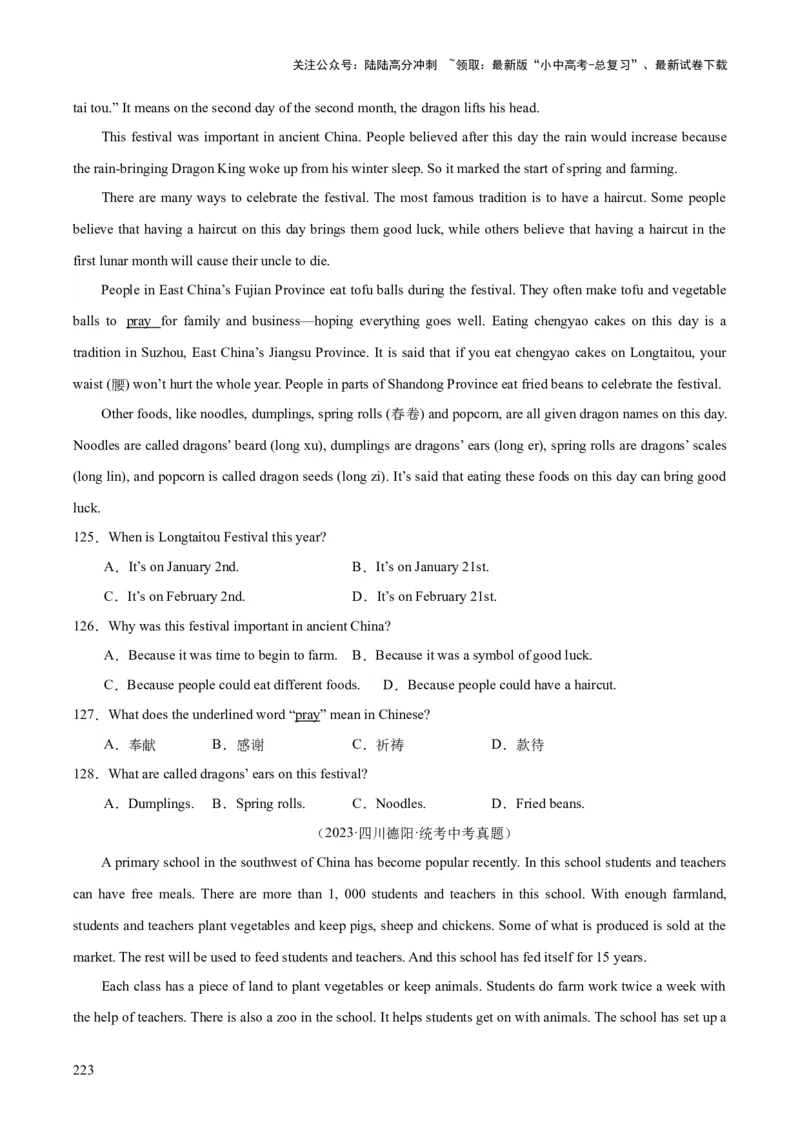 专题20阅读理解考点3说明文（全国通用）（原卷版）_02中考总复习（2026版更新中）_03-英语-中考总复习_2026年中考复习（更新中）