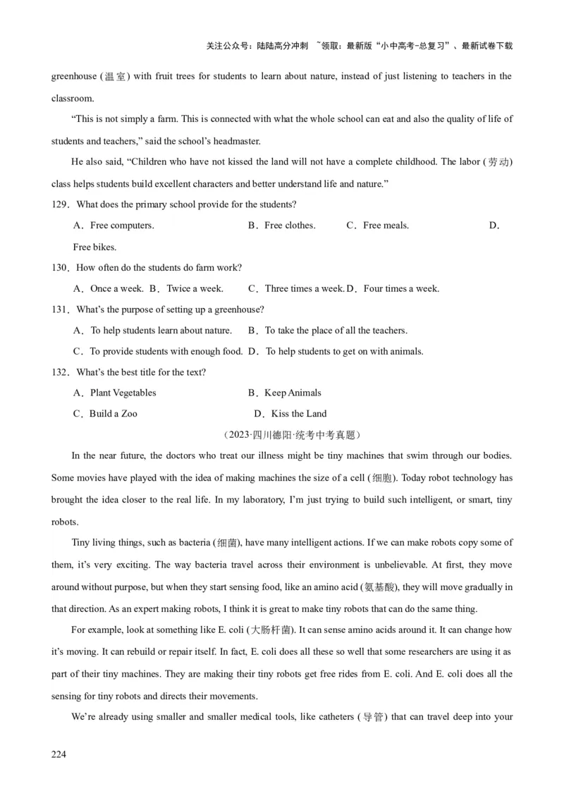 专题20阅读理解考点3说明文（全国通用）（原卷版）_02中考总复习（2026版更新中）_03-英语-中考总复习_2026年中考复习（更新中）