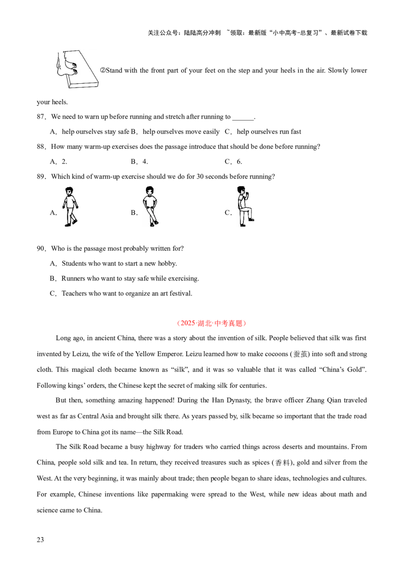 专题20阅读理解考点3说明文（全国通用）（原卷版）_02中考总复习（2026版更新中）_03-英语-中考总复习_2026年中考复习（更新中）
