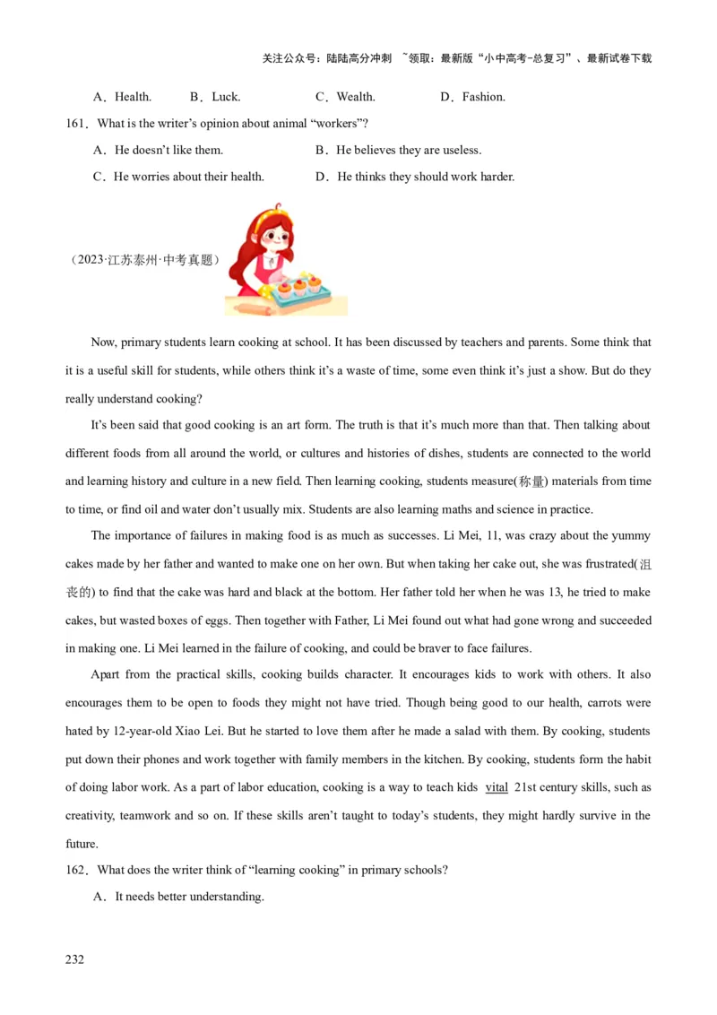 专题20阅读理解考点3说明文（全国通用）（原卷版）_02中考总复习（2026版更新中）_03-英语-中考总复习_2026年中考复习（更新中）