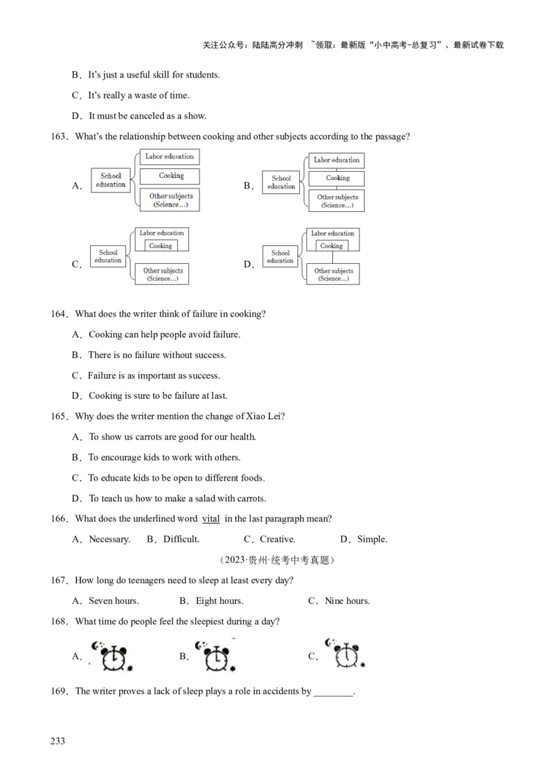 专题20阅读理解考点3说明文（全国通用）（原卷版）_02中考总复习（2026版更新中）_03-英语-中考总复习_2026年中考复习（更新中）