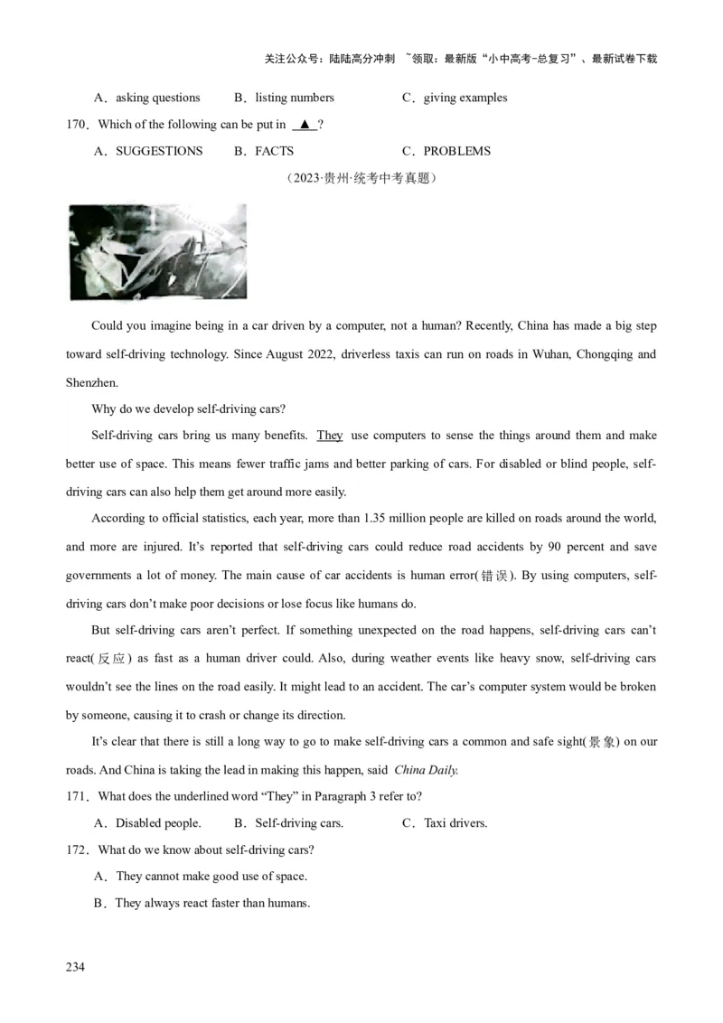 专题20阅读理解考点3说明文（全国通用）（原卷版）_02中考总复习（2026版更新中）_03-英语-中考总复习_2026年中考复习（更新中）