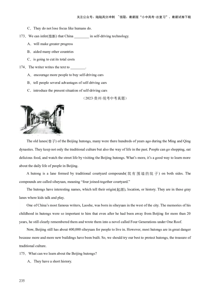 专题20阅读理解考点3说明文（全国通用）（原卷版）_02中考总复习（2026版更新中）_03-英语-中考总复习_2026年中考复习（更新中）