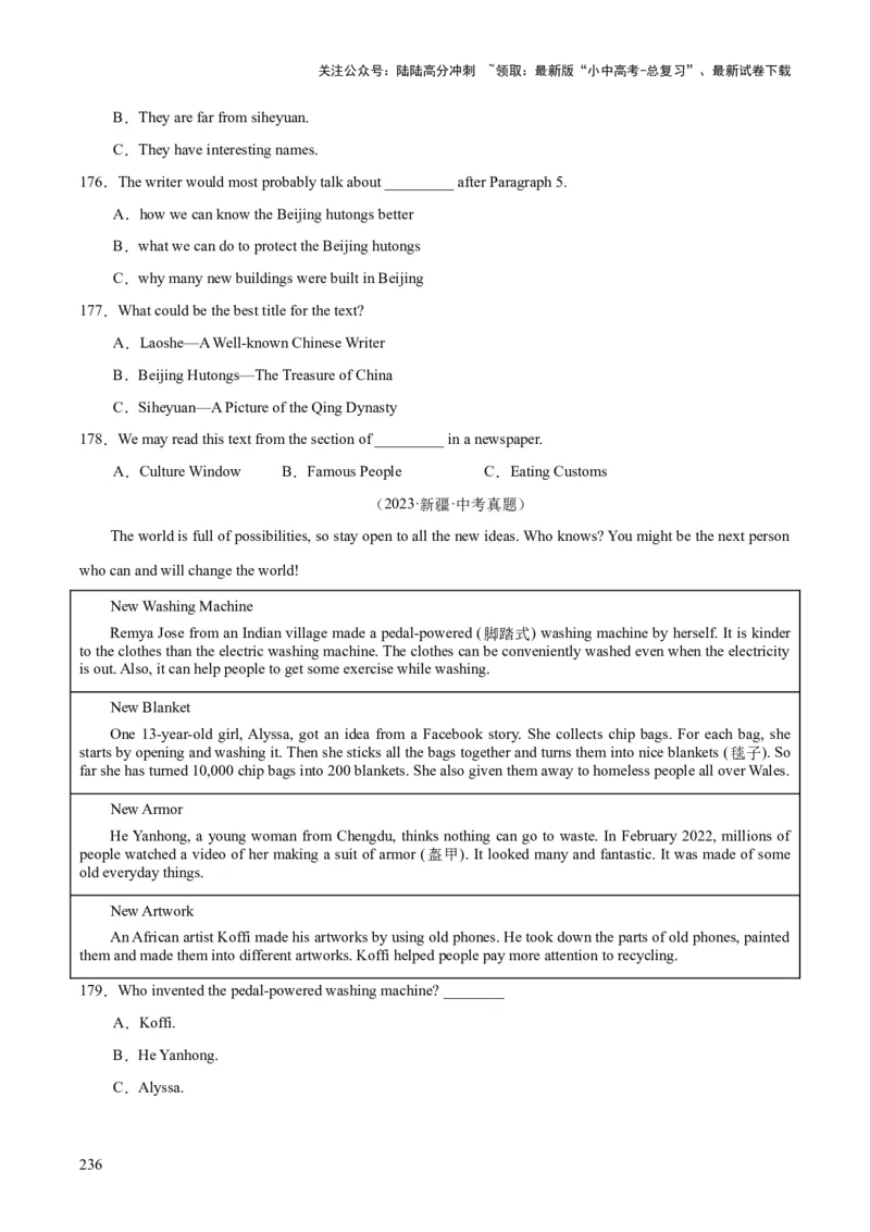 专题20阅读理解考点3说明文（全国通用）（原卷版）_02中考总复习（2026版更新中）_03-英语-中考总复习_2026年中考复习（更新中）