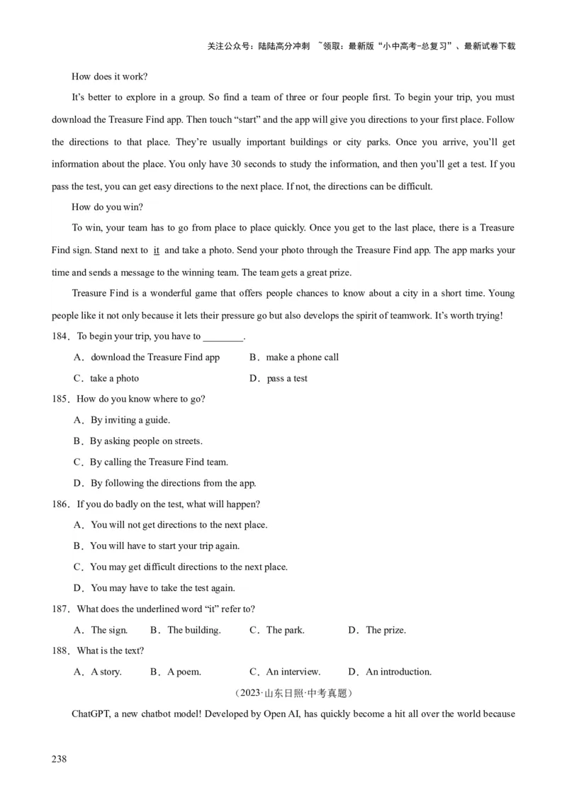 专题20阅读理解考点3说明文（全国通用）（原卷版）_02中考总复习（2026版更新中）_03-英语-中考总复习_2026年中考复习（更新中）