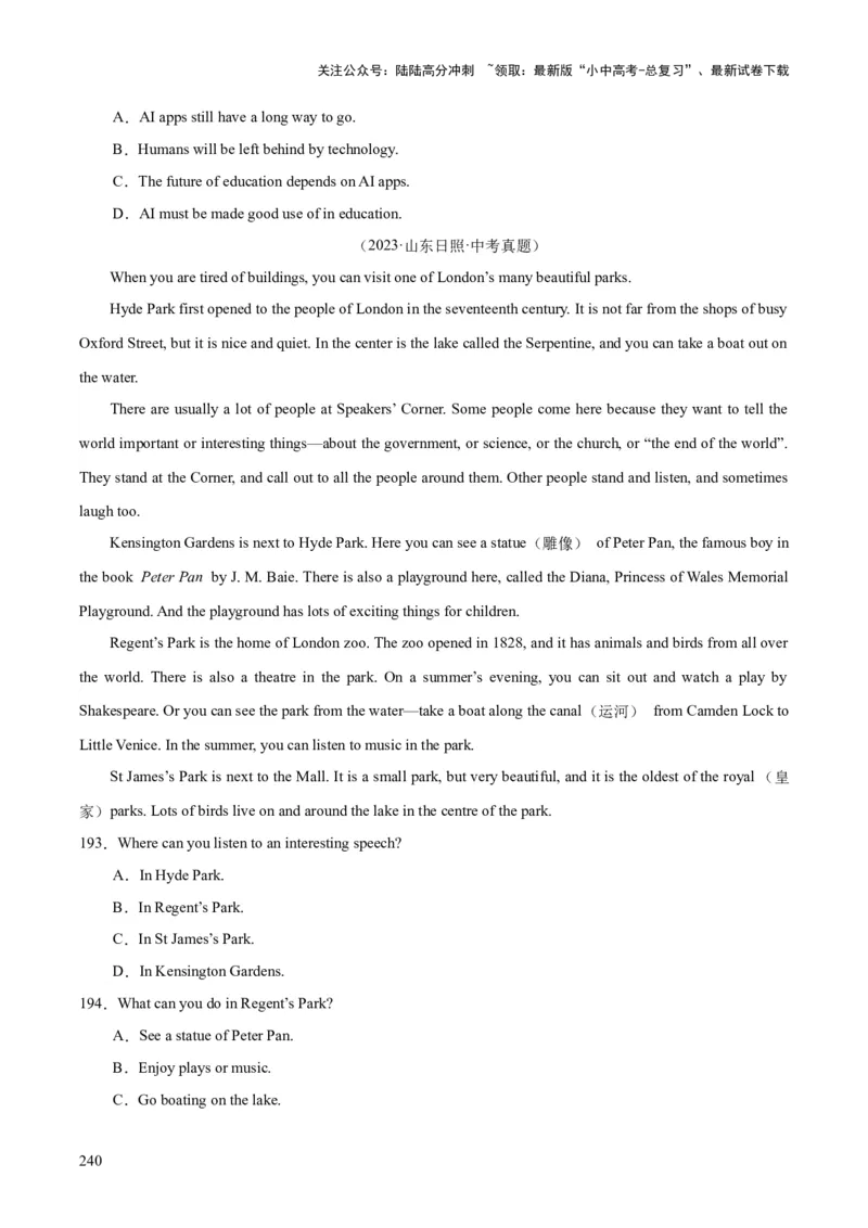 专题20阅读理解考点3说明文（全国通用）（原卷版）_02中考总复习（2026版更新中）_03-英语-中考总复习_2026年中考复习（更新中）