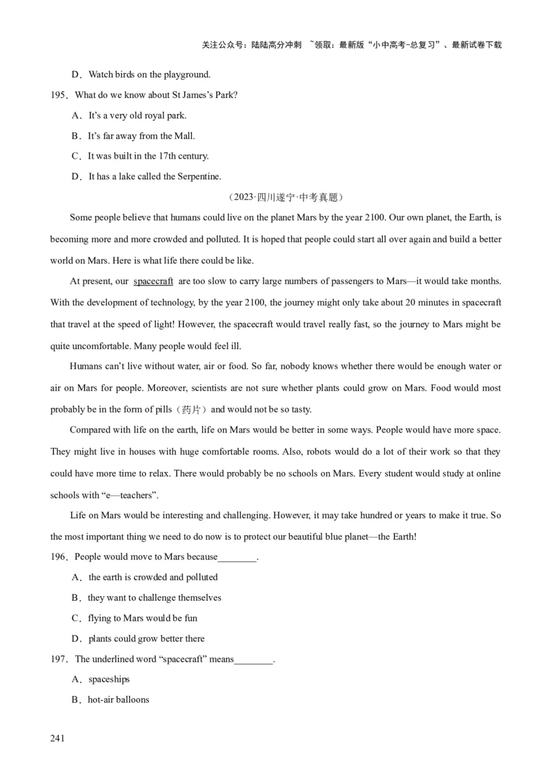 专题20阅读理解考点3说明文（全国通用）（原卷版）_02中考总复习（2026版更新中）_03-英语-中考总复习_2026年中考复习（更新中）