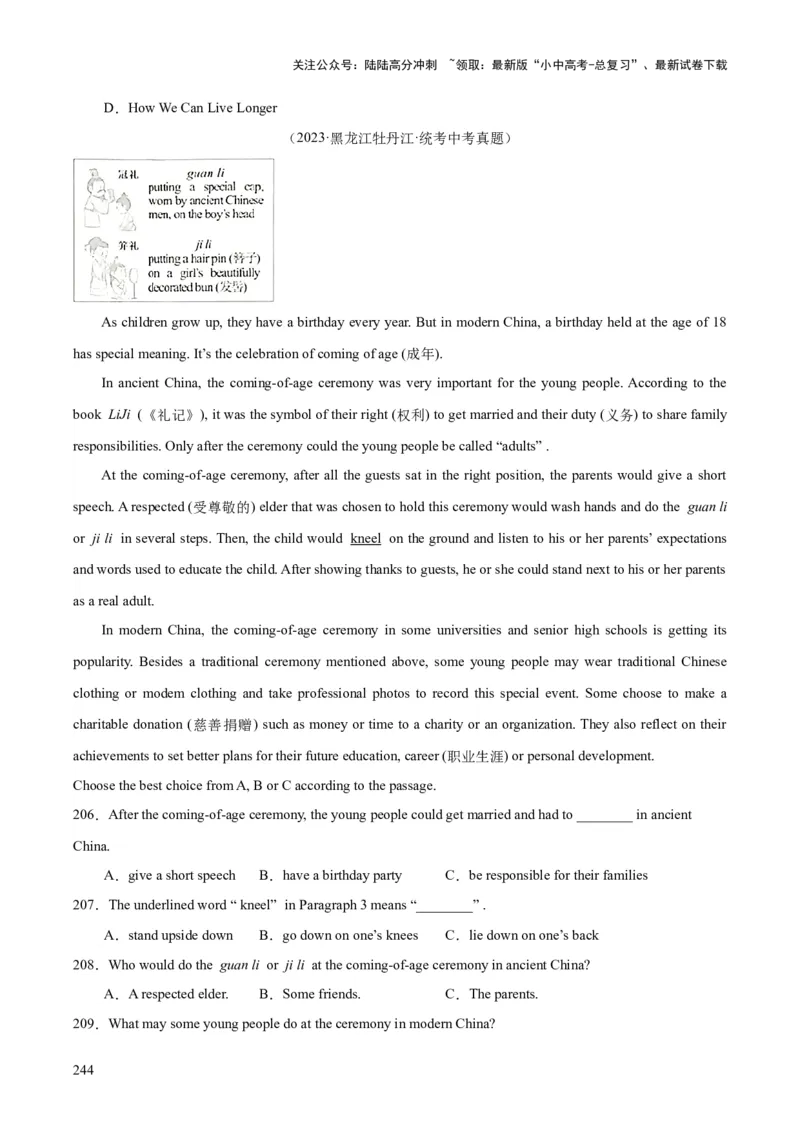 专题20阅读理解考点3说明文（全国通用）（原卷版）_02中考总复习（2026版更新中）_03-英语-中考总复习_2026年中考复习（更新中）