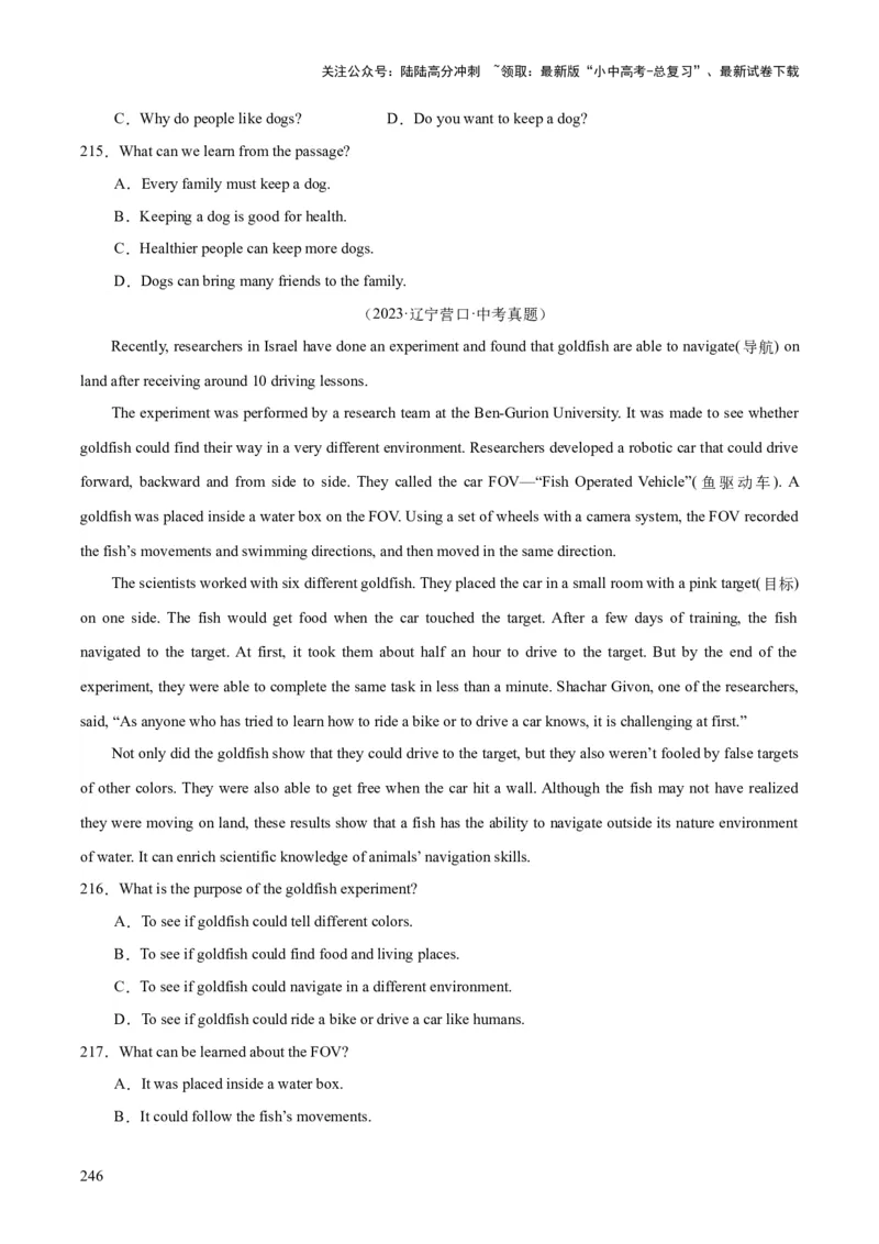 专题20阅读理解考点3说明文（全国通用）（原卷版）_02中考总复习（2026版更新中）_03-英语-中考总复习_2026年中考复习（更新中）