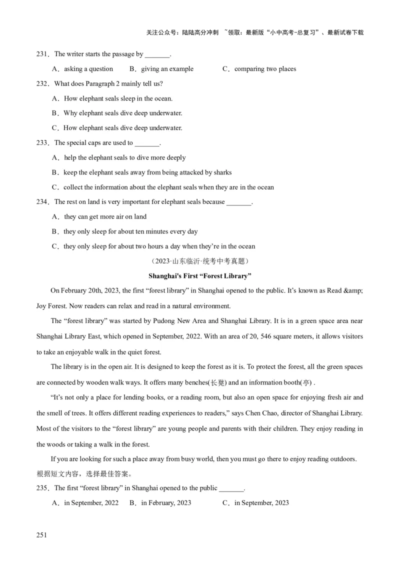 专题20阅读理解考点3说明文（全国通用）（原卷版）_02中考总复习（2026版更新中）_03-英语-中考总复习_2026年中考复习（更新中）