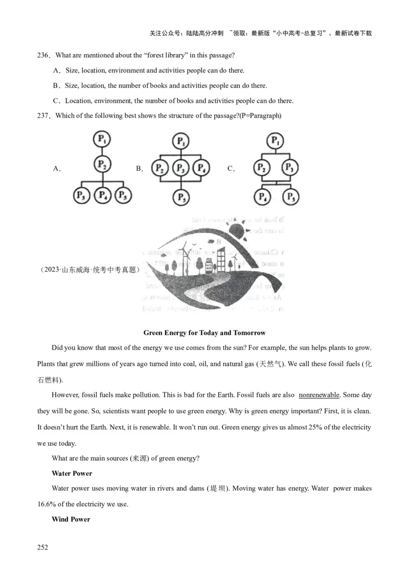 专题20阅读理解考点3说明文（全国通用）（原卷版）_02中考总复习（2026版更新中）_03-英语-中考总复习_2026年中考复习（更新中）