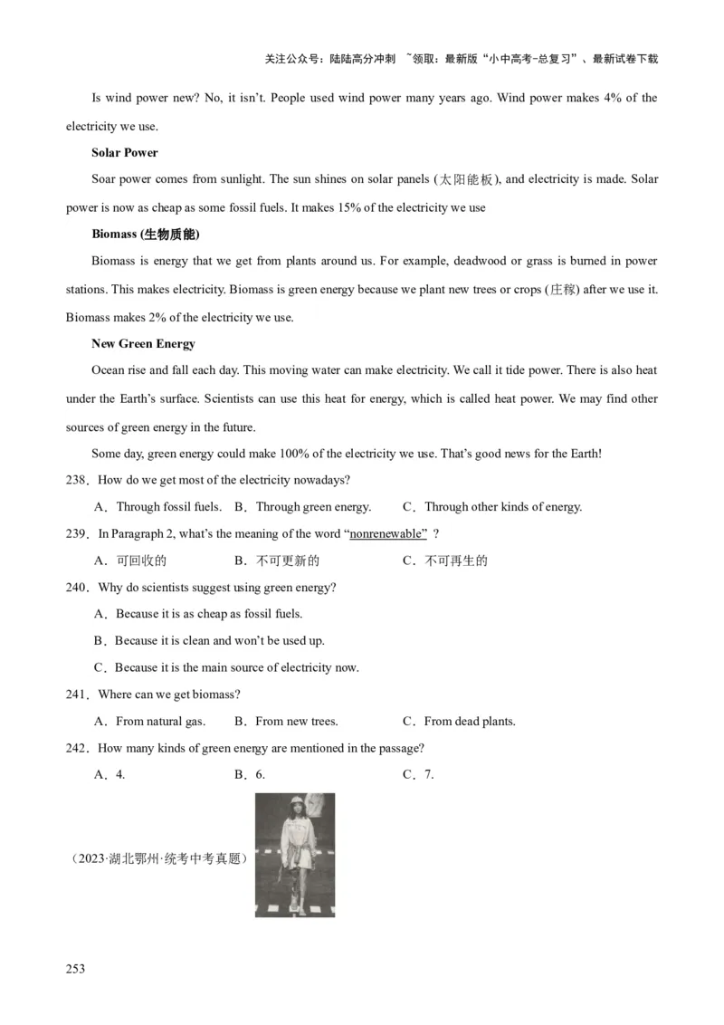 专题20阅读理解考点3说明文（全国通用）（原卷版）_02中考总复习（2026版更新中）_03-英语-中考总复习_2026年中考复习（更新中）