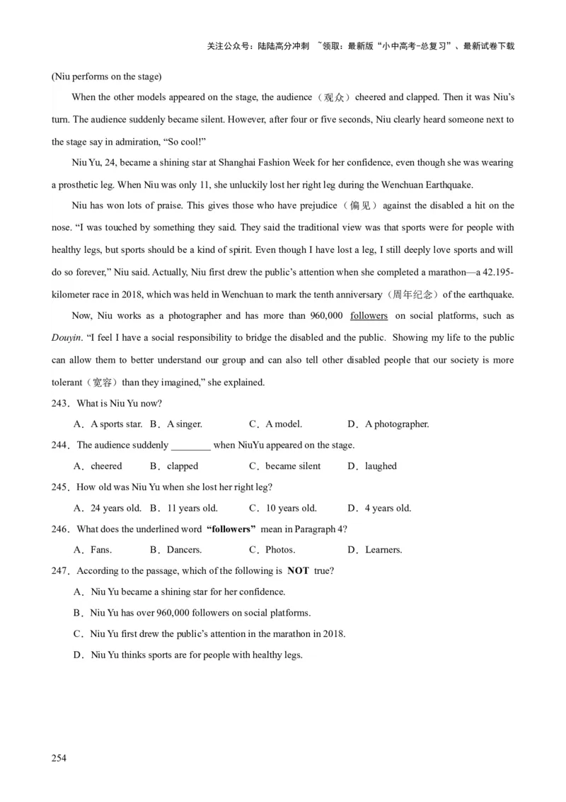 专题20阅读理解考点3说明文（全国通用）（原卷版）_02中考总复习（2026版更新中）_03-英语-中考总复习_2026年中考复习（更新中）