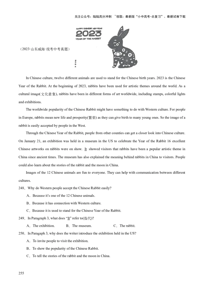 专题20阅读理解考点3说明文（全国通用）（原卷版）_02中考总复习（2026版更新中）_03-英语-中考总复习_2026年中考复习（更新中）