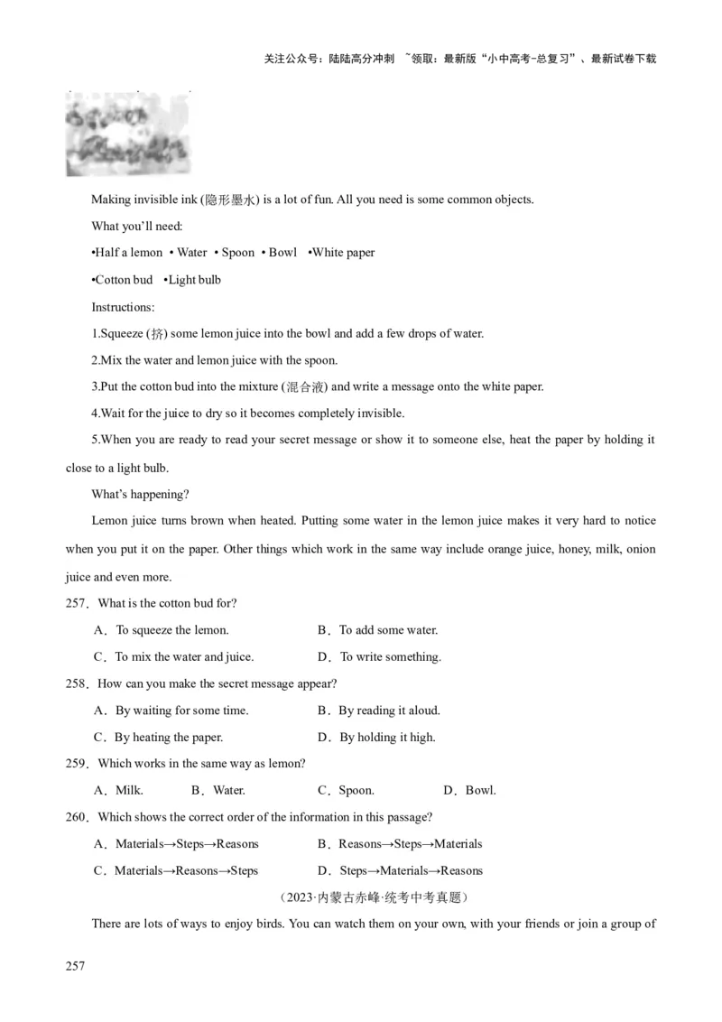 专题20阅读理解考点3说明文（全国通用）（原卷版）_02中考总复习（2026版更新中）_03-英语-中考总复习_2026年中考复习（更新中）