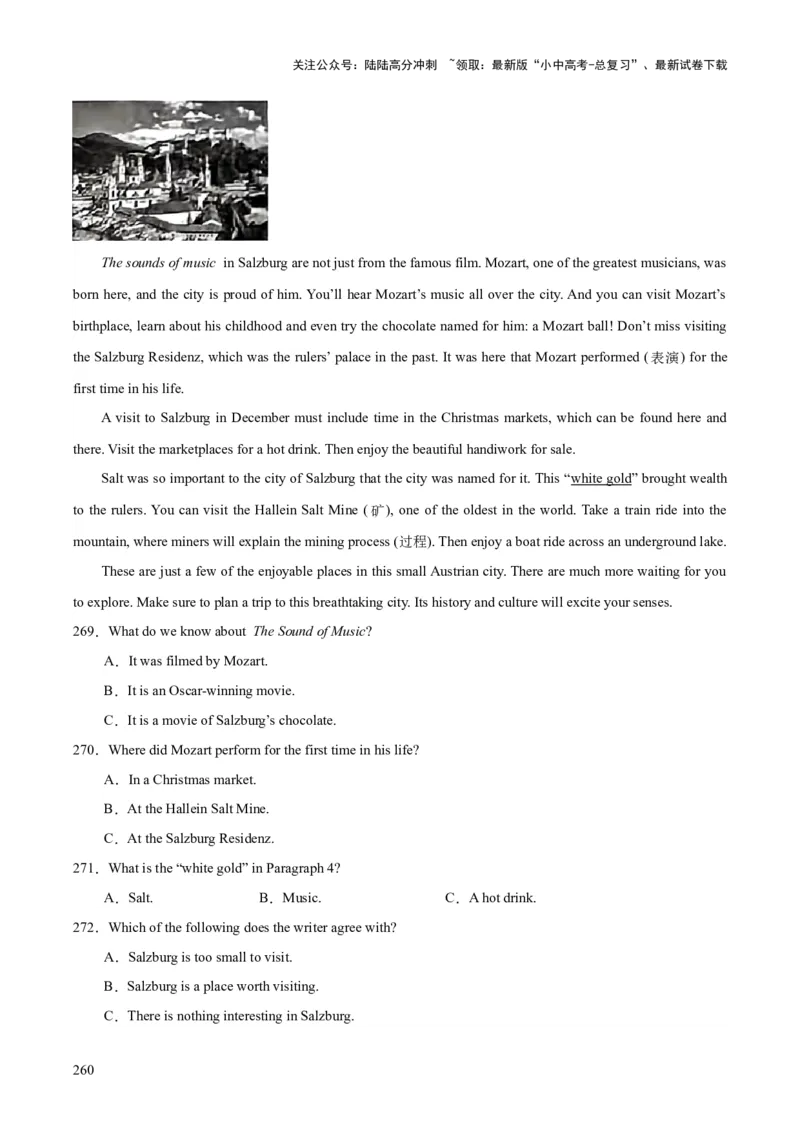 专题20阅读理解考点3说明文（全国通用）（原卷版）_02中考总复习（2026版更新中）_03-英语-中考总复习_2026年中考复习（更新中）