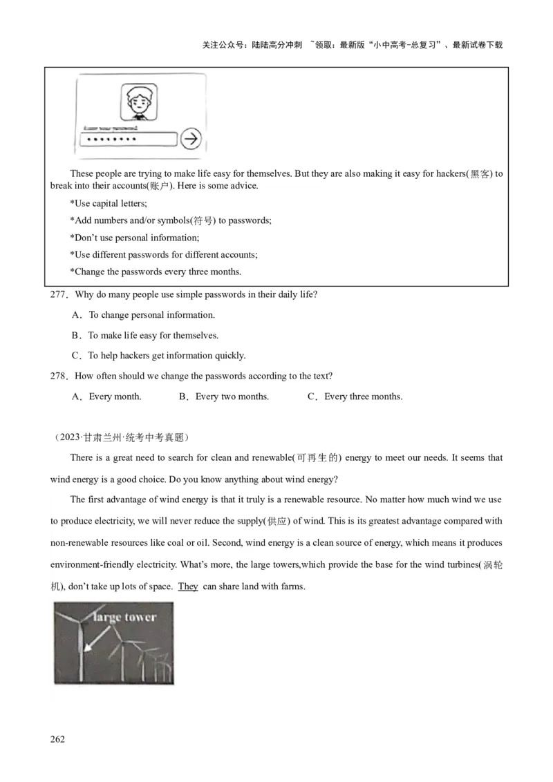 专题20阅读理解考点3说明文（全国通用）（原卷版）_02中考总复习（2026版更新中）_03-英语-中考总复习_2026年中考复习（更新中）