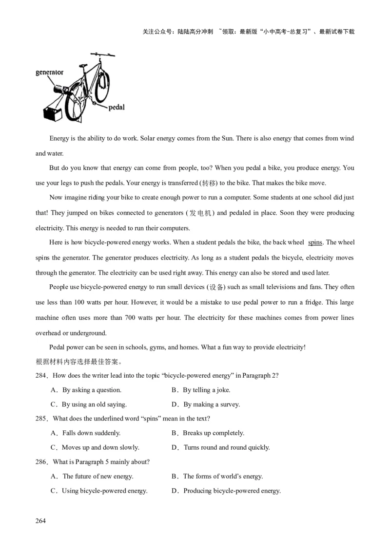 专题20阅读理解考点3说明文（全国通用）（原卷版）_02中考总复习（2026版更新中）_03-英语-中考总复习_2026年中考复习（更新中）