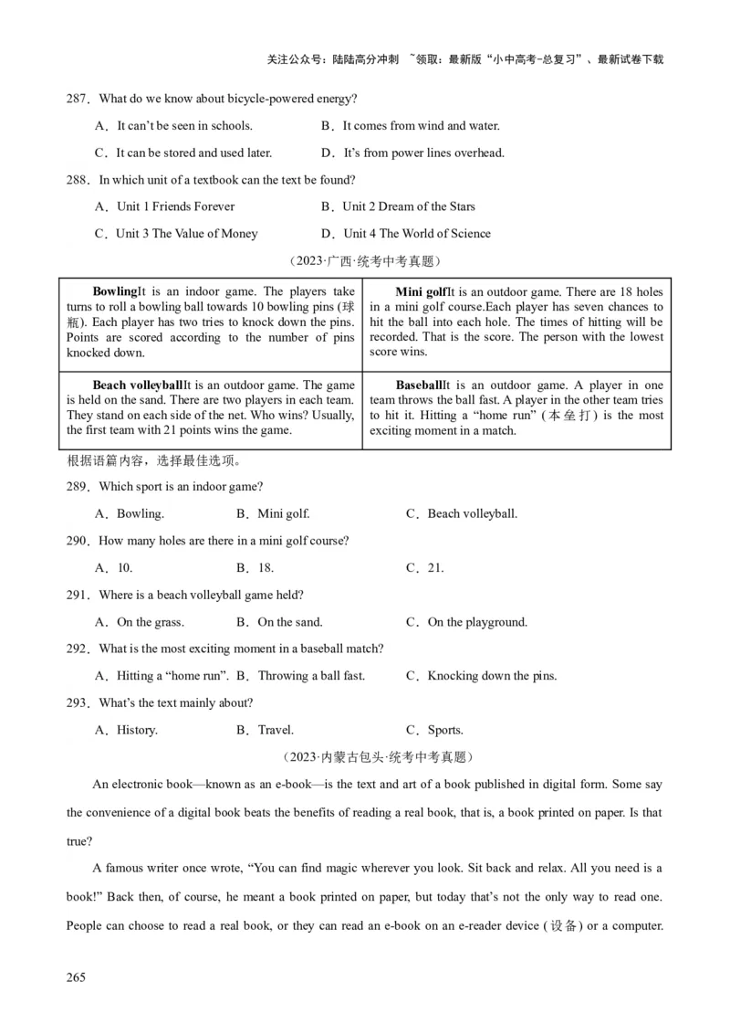 专题20阅读理解考点3说明文（全国通用）（原卷版）_02中考总复习（2026版更新中）_03-英语-中考总复习_2026年中考复习（更新中）