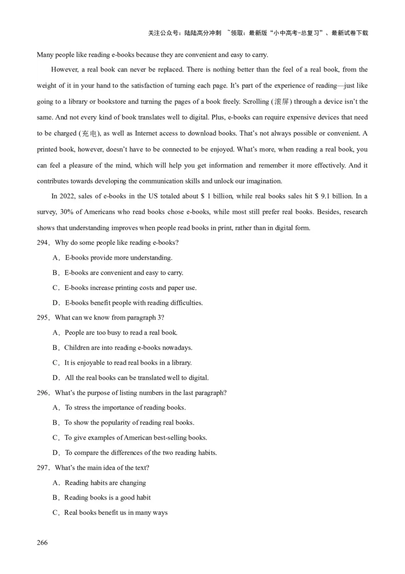 专题20阅读理解考点3说明文（全国通用）（原卷版）_02中考总复习（2026版更新中）_03-英语-中考总复习_2026年中考复习（更新中）