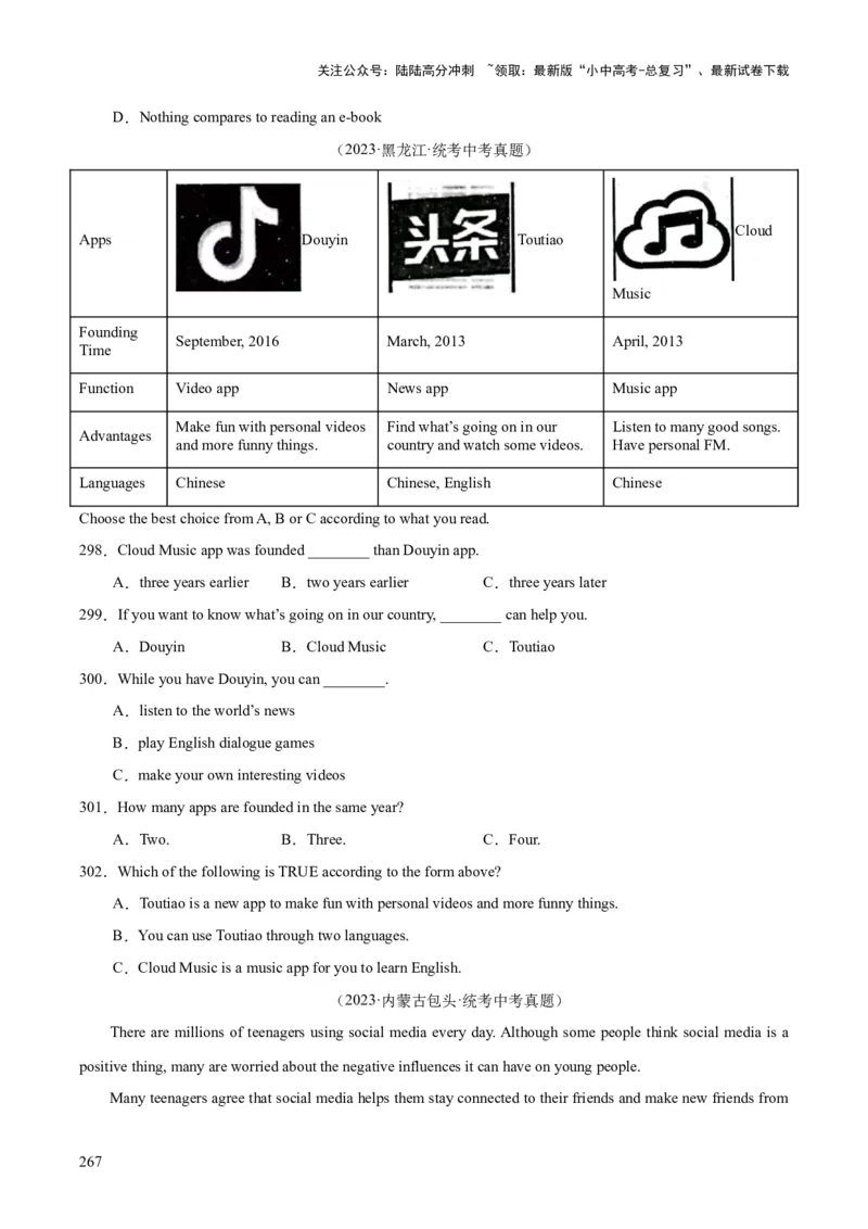 专题20阅读理解考点3说明文（全国通用）（原卷版）_02中考总复习（2026版更新中）_03-英语-中考总复习_2026年中考复习（更新中）
