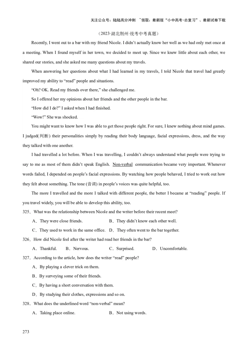 专题20阅读理解考点3说明文（全国通用）（原卷版）_02中考总复习（2026版更新中）_03-英语-中考总复习_2026年中考复习（更新中）