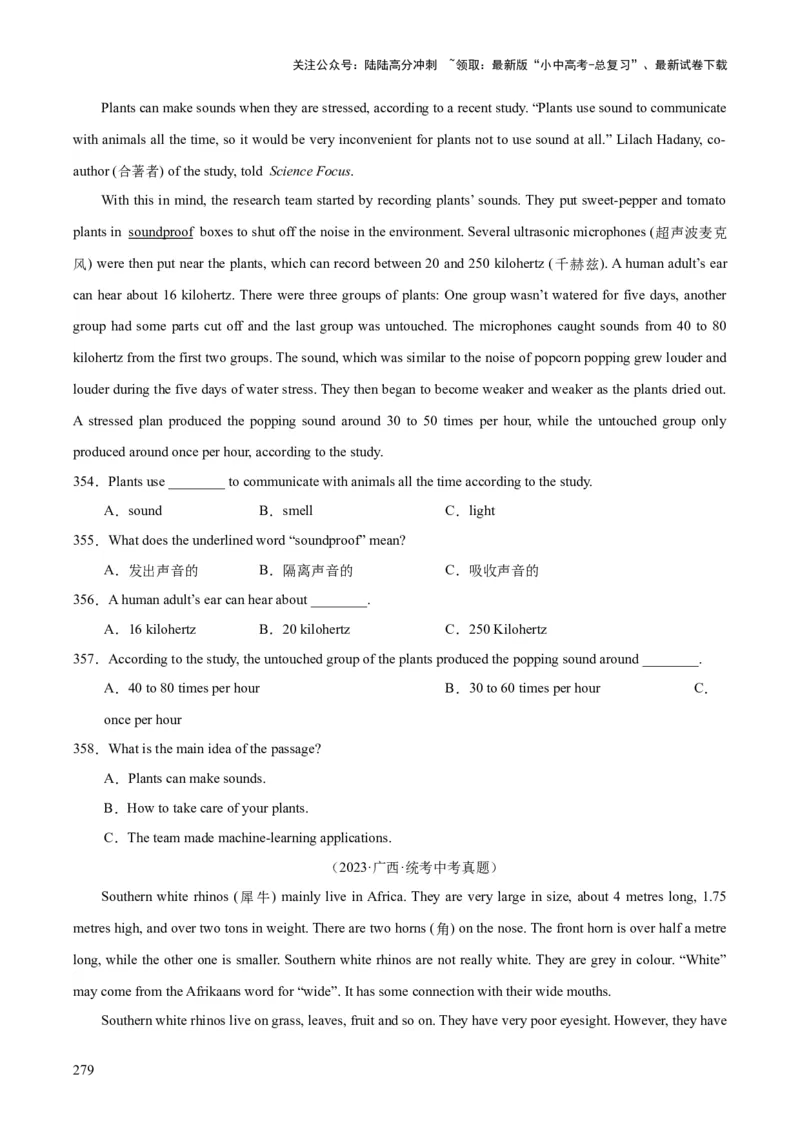 专题20阅读理解考点3说明文（全国通用）（原卷版）_02中考总复习（2026版更新中）_03-英语-中考总复习_2026年中考复习（更新中）