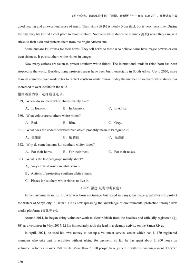 专题20阅读理解考点3说明文（全国通用）（原卷版）_02中考总复习（2026版更新中）_03-英语-中考总复习_2026年中考复习（更新中）