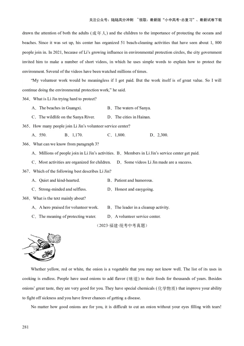 专题20阅读理解考点3说明文（全国通用）（原卷版）_02中考总复习（2026版更新中）_03-英语-中考总复习_2026年中考复习（更新中）