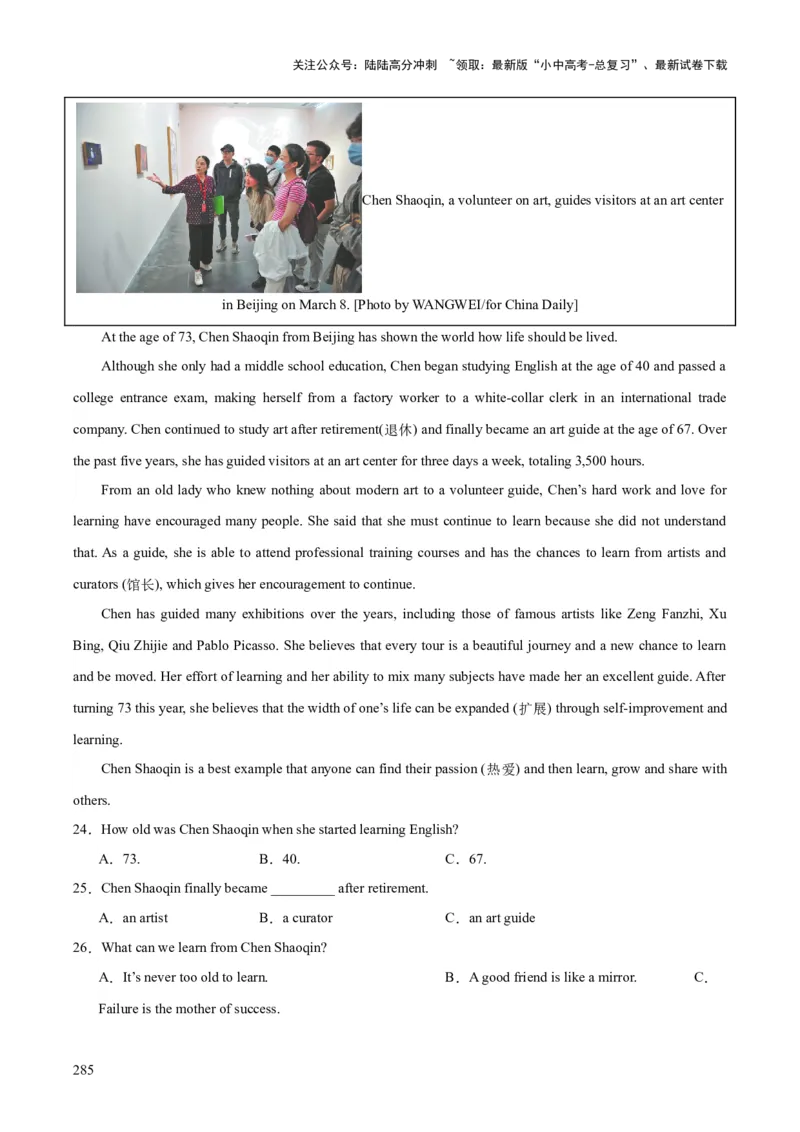 专题20阅读理解考点3说明文（全国通用）（原卷版）_02中考总复习（2026版更新中）_03-英语-中考总复习_2026年中考复习（更新中）