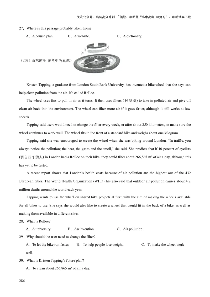 专题20阅读理解考点3说明文（全国通用）（原卷版）_02中考总复习（2026版更新中）_03-英语-中考总复习_2026年中考复习（更新中）