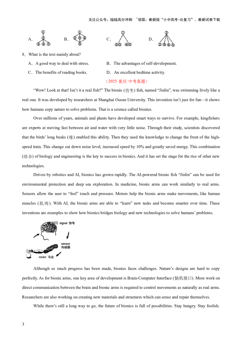 专题20阅读理解考点3说明文（全国通用）（原卷版）_02中考总复习（2026版更新中）_03-英语-中考总复习_2026年中考复习（更新中）