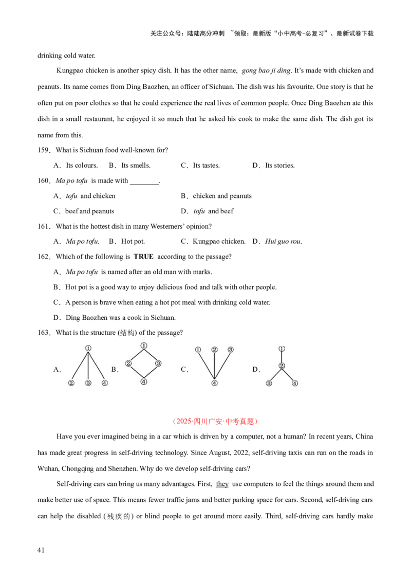 专题20阅读理解考点3说明文（全国通用）（原卷版）_02中考总复习（2026版更新中）_03-英语-中考总复习_2026年中考复习（更新中）