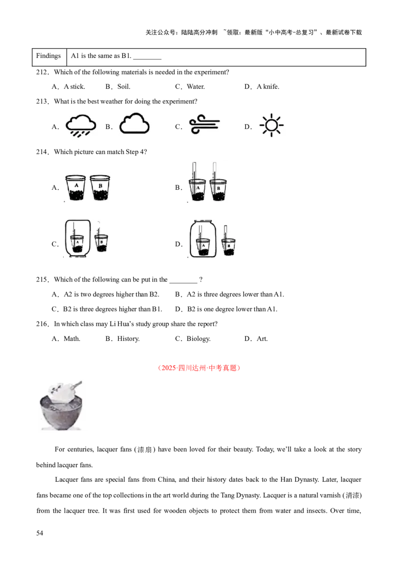 专题20阅读理解考点3说明文（全国通用）（原卷版）_02中考总复习（2026版更新中）_03-英语-中考总复习_2026年中考复习（更新中）