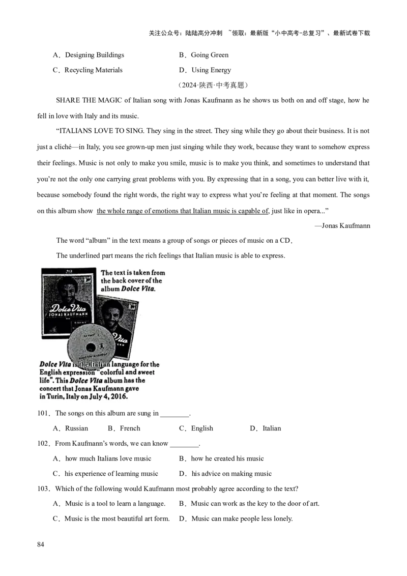 专题20阅读理解考点3说明文（全国通用）（原卷版）_02中考总复习（2026版更新中）_03-英语-中考总复习_2026年中考复习（更新中）