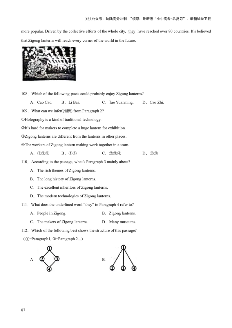 专题20阅读理解考点3说明文（全国通用）（原卷版）_02中考总复习（2026版更新中）_03-英语-中考总复习_2026年中考复习（更新中）