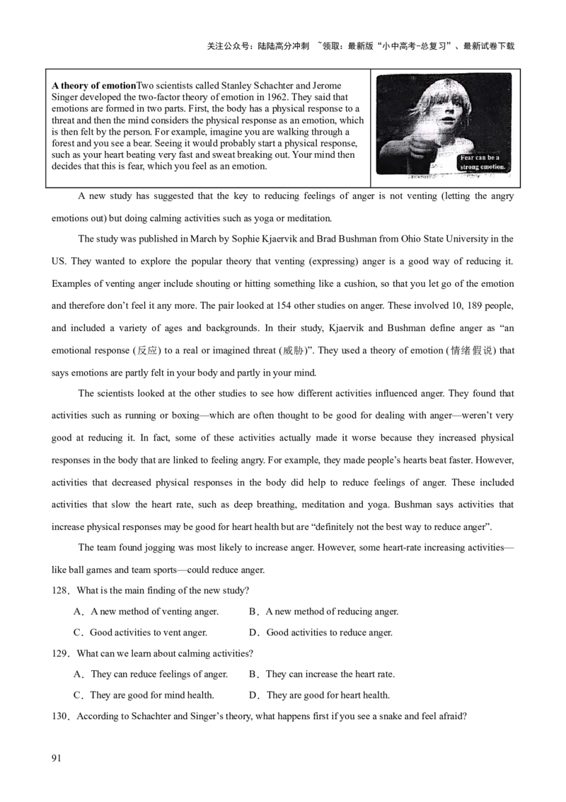 专题20阅读理解考点3说明文（全国通用）（原卷版）_02中考总复习（2026版更新中）_03-英语-中考总复习_2026年中考复习（更新中）