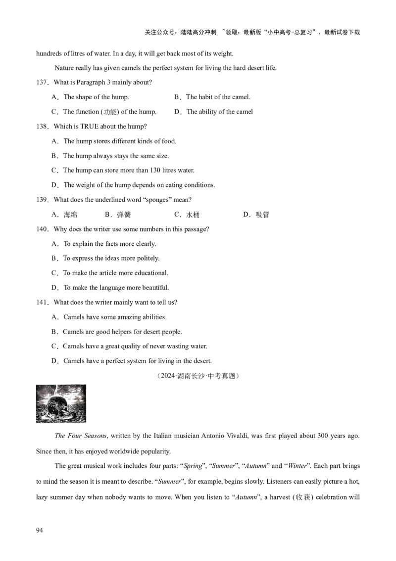 专题20阅读理解考点3说明文（全国通用）（原卷版）_02中考总复习（2026版更新中）_03-英语-中考总复习_2026年中考复习（更新中）