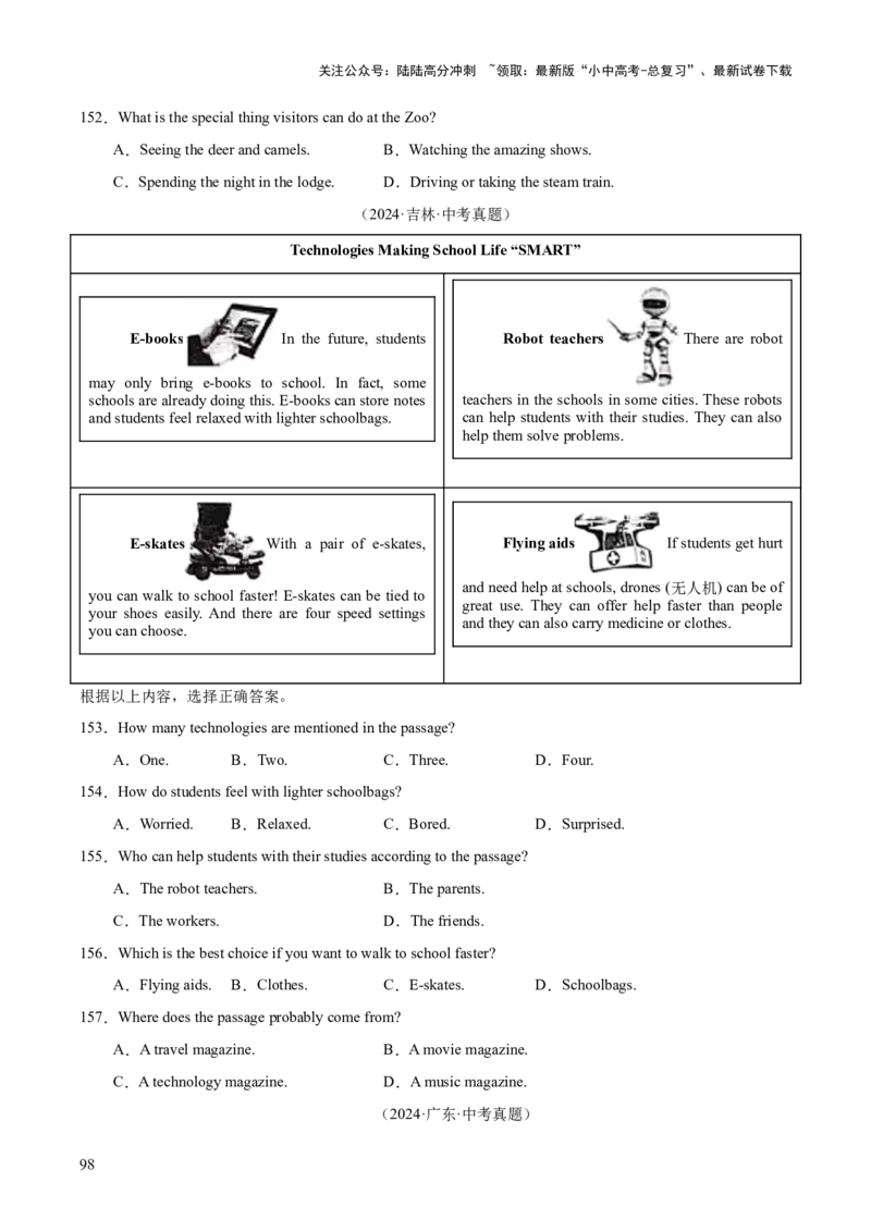 专题20阅读理解考点3说明文（全国通用）（原卷版）_02中考总复习（2026版更新中）_03-英语-中考总复习_2026年中考复习（更新中）