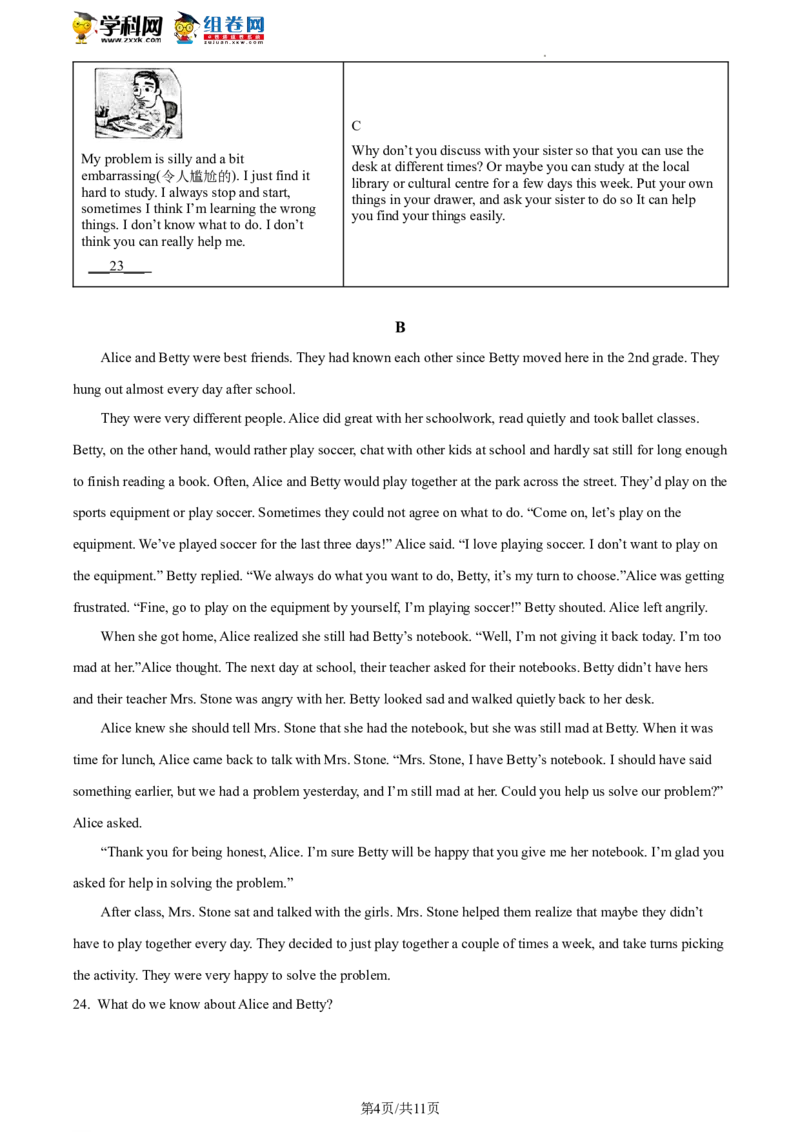 精品解析：2023年北京市通州区中考一模英语试题（原卷版）(1)_北京初中期末题_C605-京七八九_B京英语七八九_北京英语九下_精品解析：2023届北京市通州区中考一模英语试题