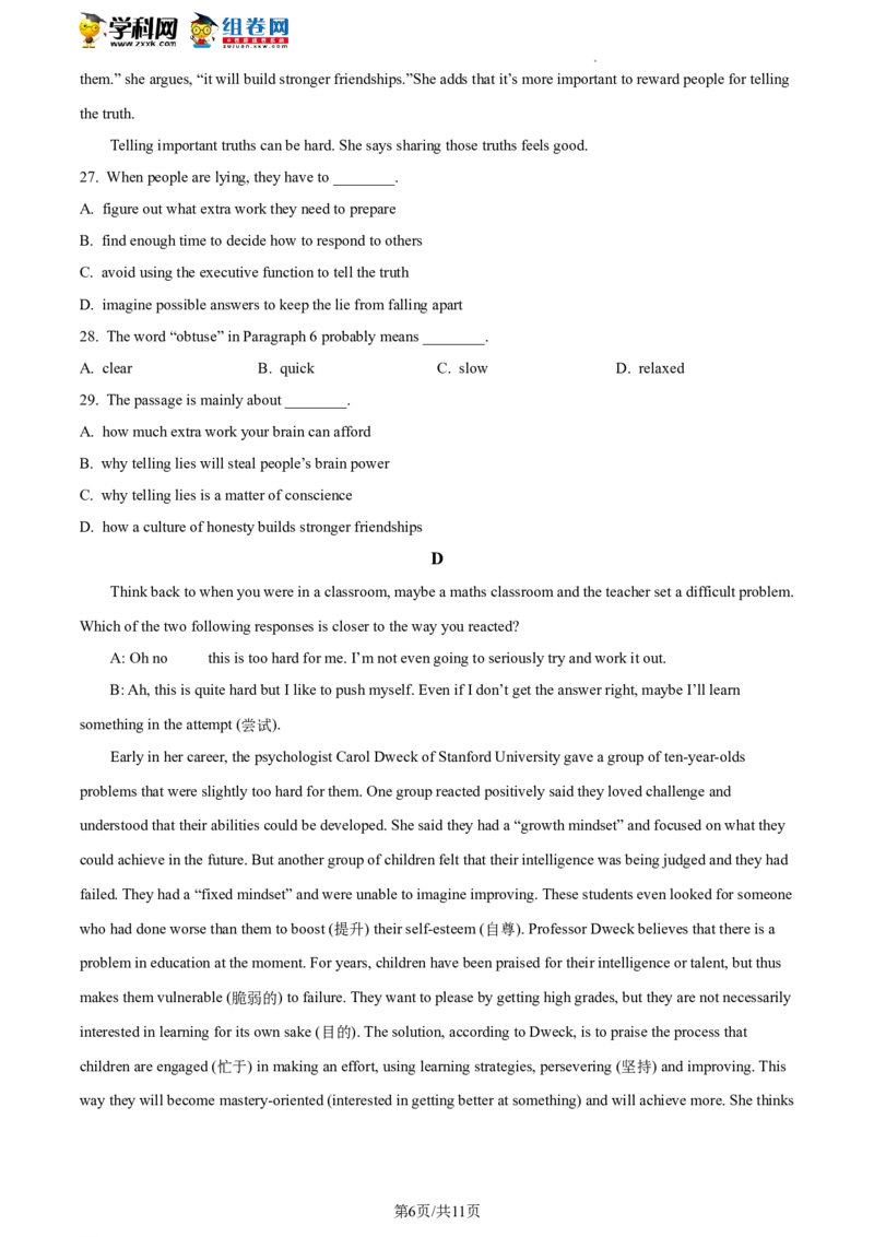 精品解析：2023年北京市通州区中考一模英语试题（原卷版）(1)_北京初中期末题_C605-京七八九_B京英语七八九_北京英语九下_精品解析：2023届北京市通州区中考一模英语试题